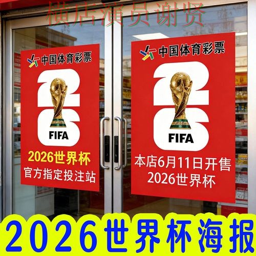 世界杯投注官方入口与安全访问说明 世界杯投注官方入口与安全访问说明