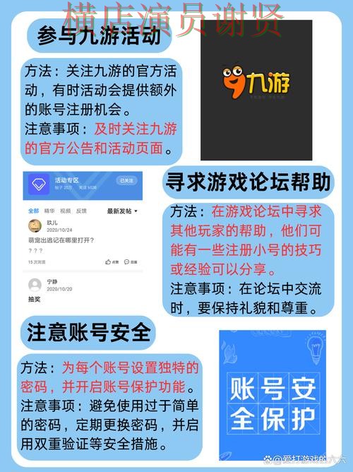 九游娱乐世界杯竞猜app下载安装与玩法指南 九游娱乐世界杯竞猜app下载安装与玩法指南